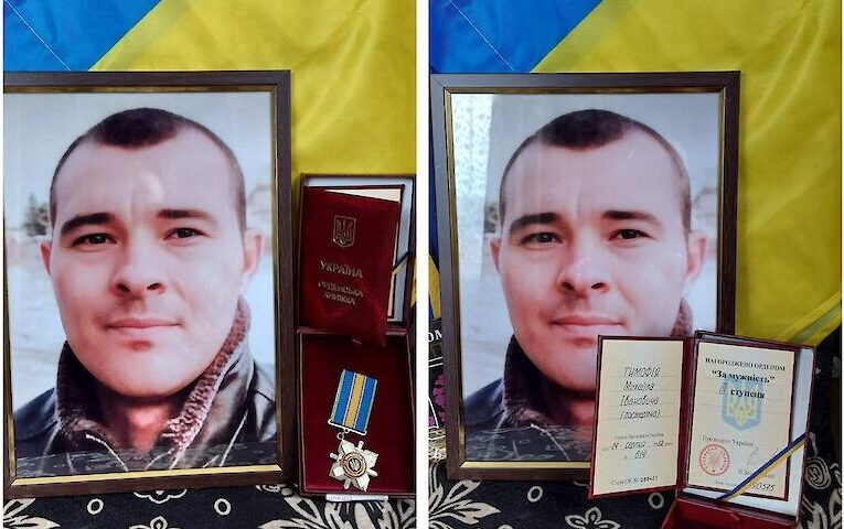 Загиблого бійця з Обухівської тергромади посмертно нагородили орденом “За мужність” третього ступеня