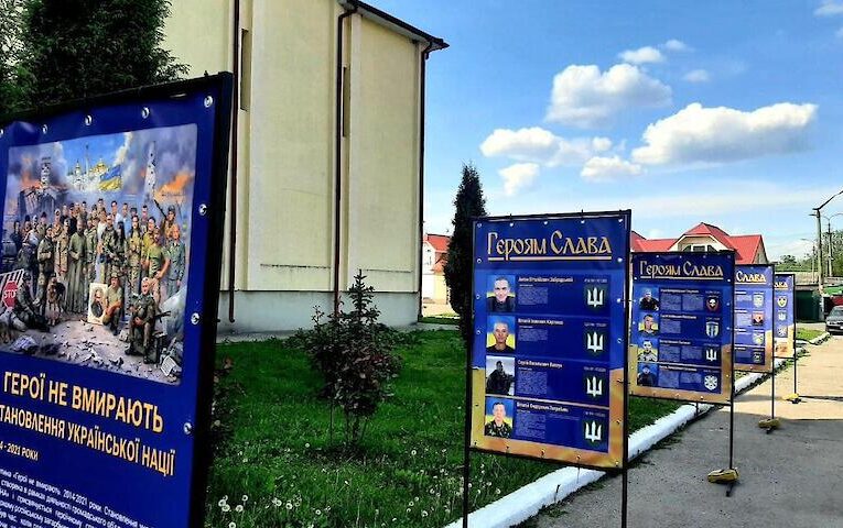 Нещодавно у Ржищеві презентували Меморіал слави та пам’яті «УКРАЇНА НЕСКОРЕНА»