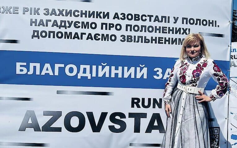 Відома співачка розповіла про благодійний марафон на підтримку АЗОВу в Українці