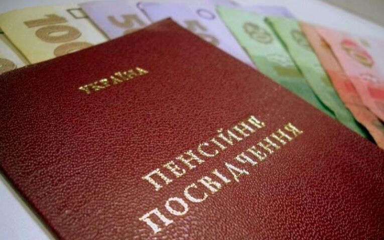 Частина жінок може вийти на пенсію достроково