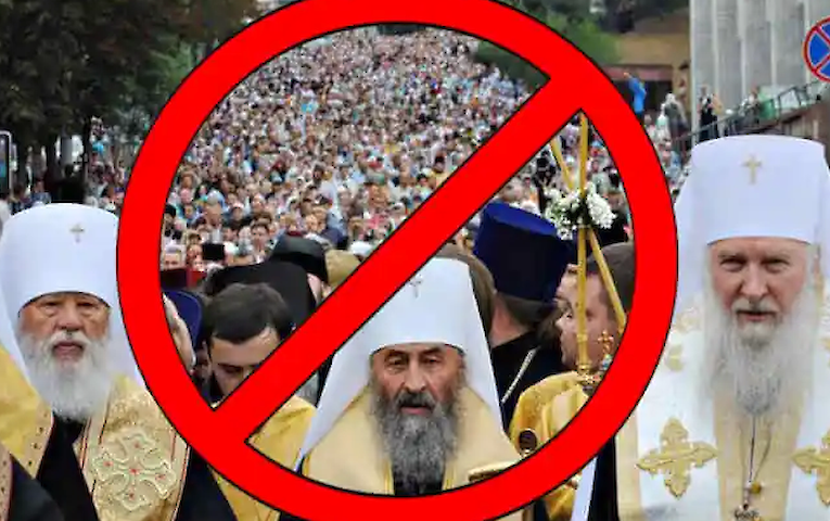 У Василькові збирають підписи під петицією “Про заборону діяльності УПЦ МП на території громади”