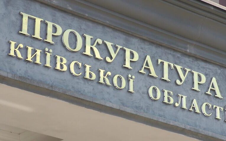 Прокуратура повернула у державну власність два гуртожитки у Вишневому