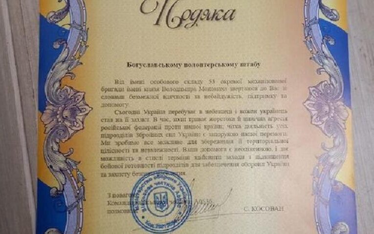 Стара історія допомагає новій у Богуславі: як це відбувається?