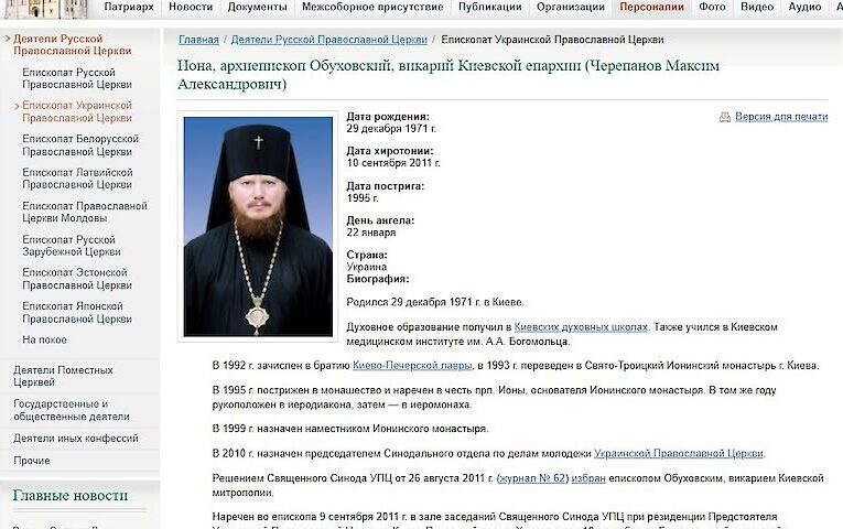 Єпископ Обухівський впевнений, що в Каховській трагедії винен міністр культури?