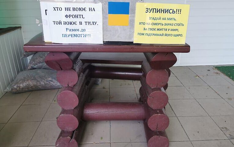 Здай кришечки на добру справу: в Обухові збирають пластик на допомогу армії