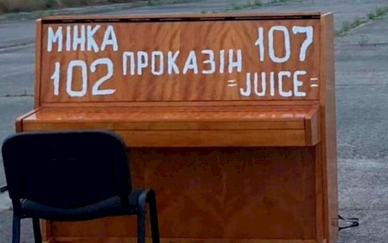 Ми пам’ятаємо: пілоти, котрі загинули біля Житомира служили на Обухівщині