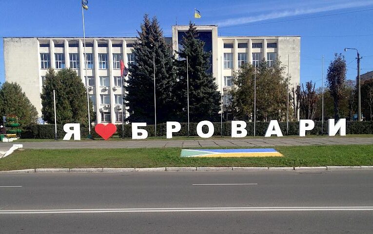 У Броварах побудують великий промисловий об’єкт