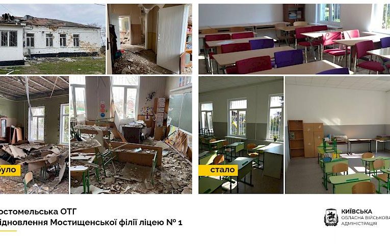 У Гостомельській громаді почав роботу відновлений освітній заклад (фото)