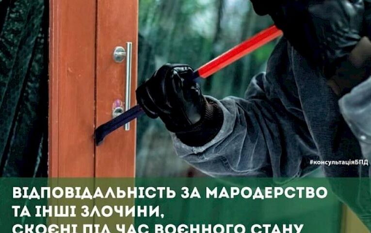 По законам воєнного часу: в Обухові чоловіка засудили до 5 років за украдені бездротові навушники