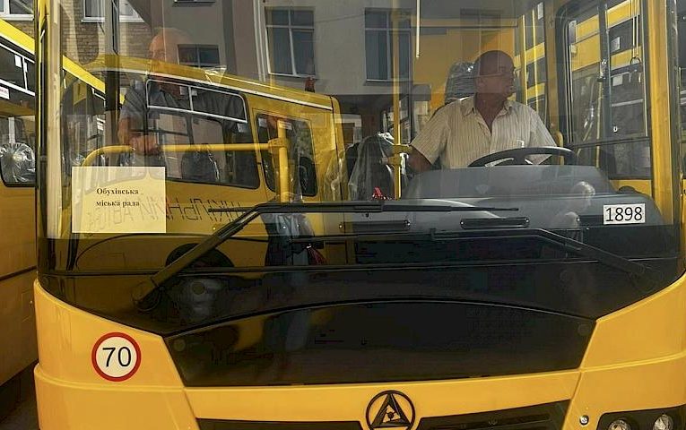 Обухівський ліцей отримав шкільний автобус