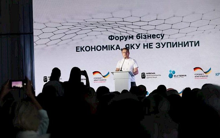 Київщина потрапила у п’ятірку регіонів, привабливих для бізнесу
