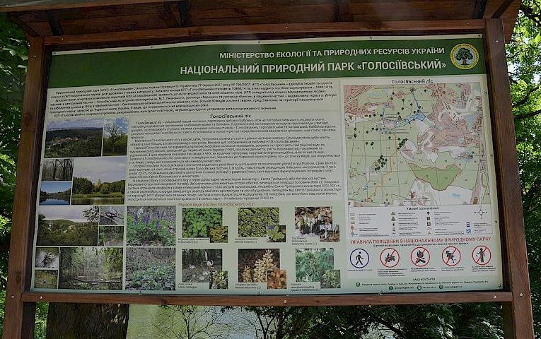 Майже катастрофа: забудовники в Києві різко збільшили тиск на заповідні об’єкти