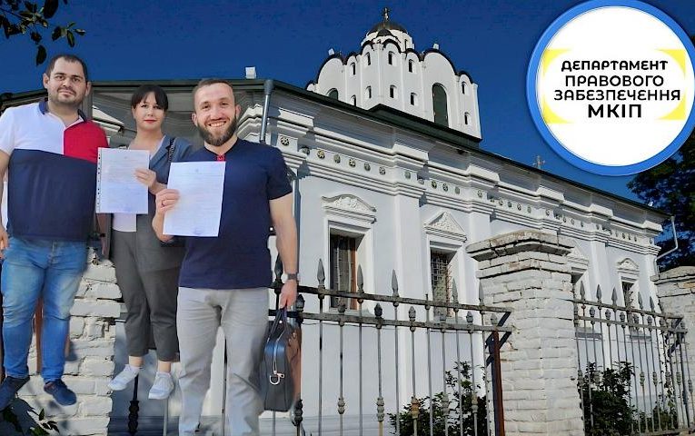 УПЦ МП має звільнити приміщення ще однієї церкви на Київщині