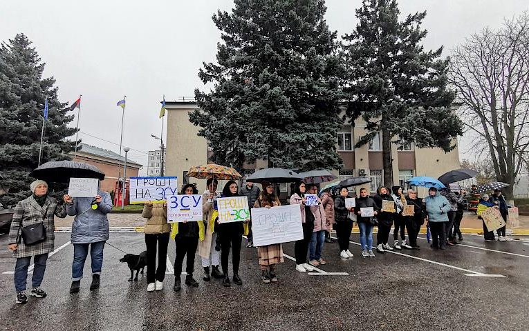 В Обухові мітингували за виділення коштів на ЗСУ