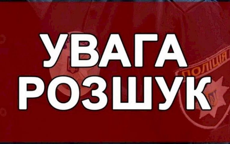 У Василькові оголосили у розшук вандалів