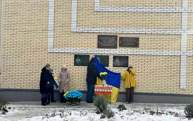 В ліцеї на Обухівщині відкрили меморіальні дошки полеглим випускникам (фото)