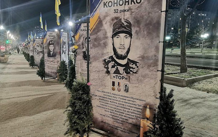 Ніхто не забутий: в Обухові прикрасили Алею пам’яті загиблих Героїв