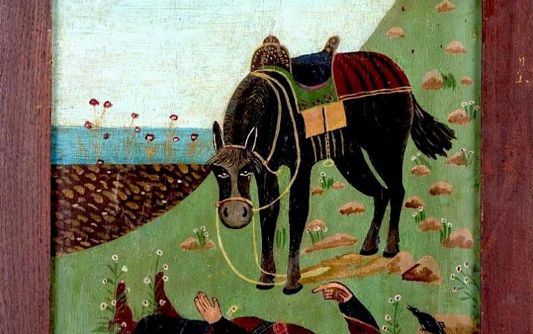 Гора – Горбахи, вогонь – народний