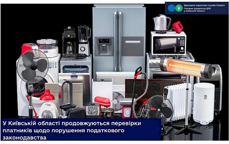 Майже мільйон штрафу нарахували податківці підприємцю з Обухівщини