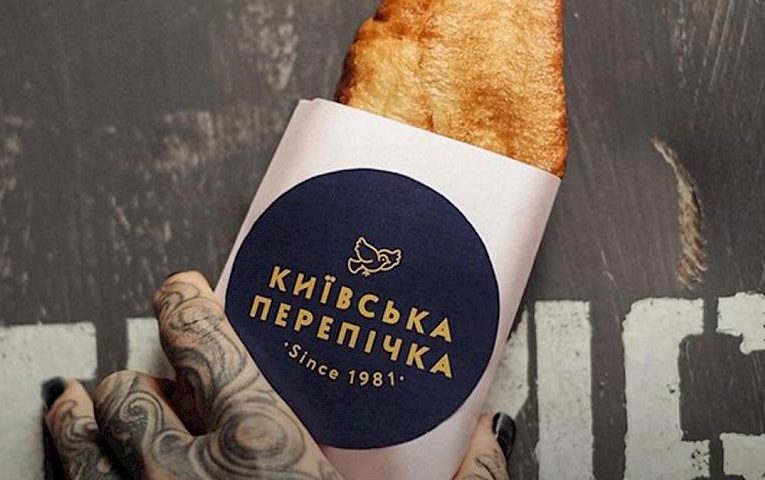 Легендарна «Київська перепічка» продовжить працювати у проданій будівлі