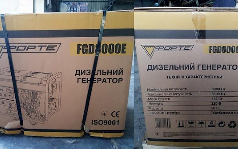 Кагарлицькі фермери передали необхідну допомогу на фронт