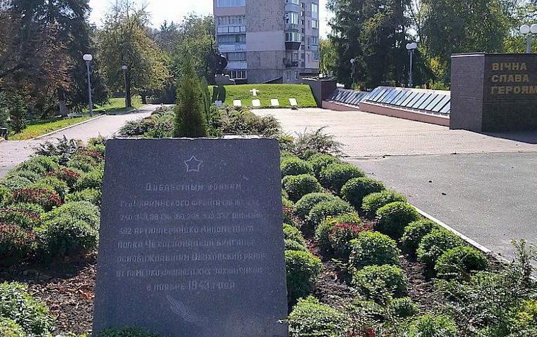 “Пам’ятки культури в Обухові” це позор джунглям