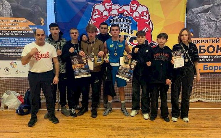 Обухівські боксери вибороли призове місце в обласному чемпіонаті