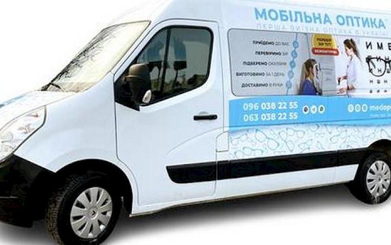 Жителі Ржищева зможуть безкоштовно перевірити зір