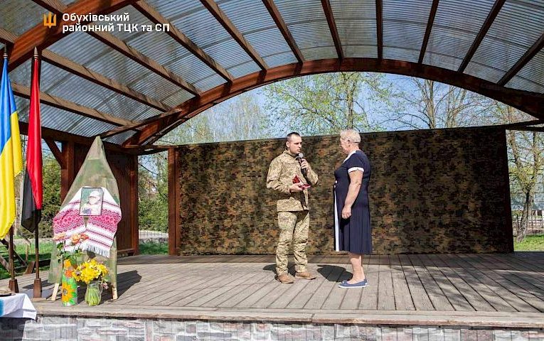 Матері Героя з Обухівщини вручили його посмертну нагороду