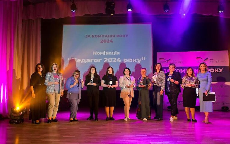 Викладачці Ржищівського коледжу присвоєно звання “Педагог року”