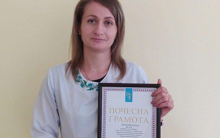 Сімейну лікарку зі Ржищева нагороджено почесною грамотою