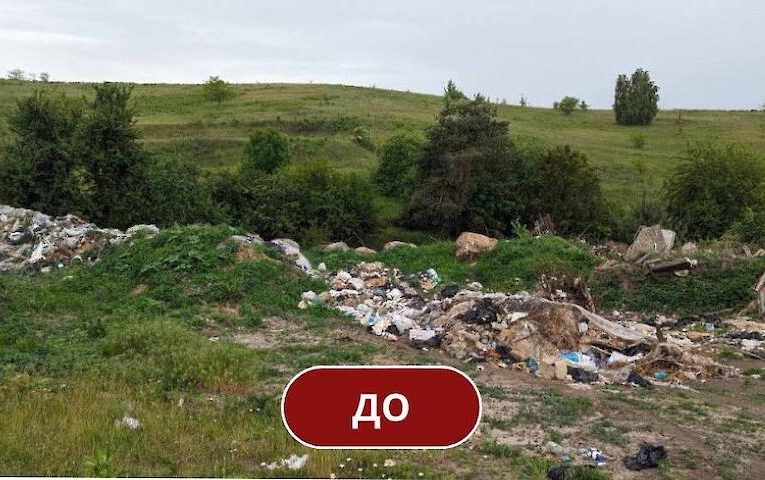На Обухівщині ліквідували незаконне сміттєзвалище