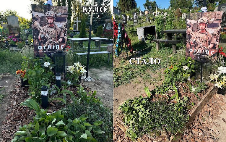 Вандалізм процвітає: з могили військового на Обухівщині вкрали ліхтарі