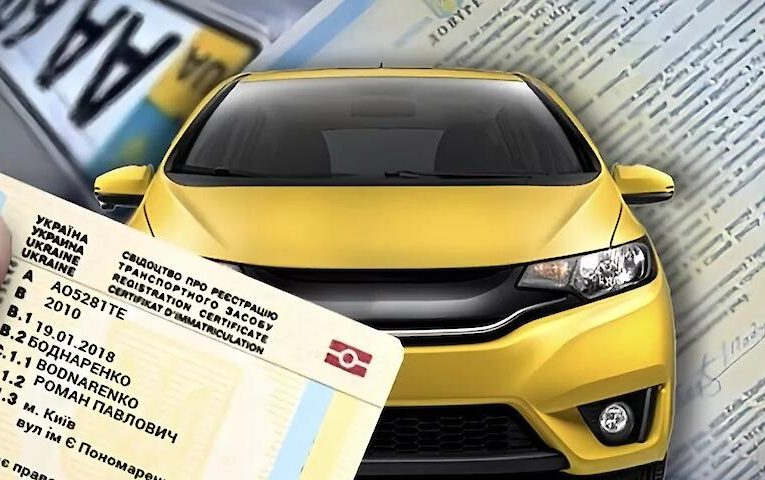 ЦНАП Українки видає оновлені документи для водіїв