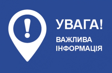 Протидія протиправним механізмам вимагання коштів з військовослужбовців та їхніх родин під час воєнного стану