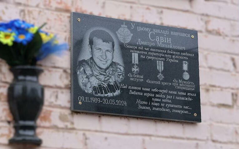 У Васильківській гімназії відкрили пам’ятну дошку на честь полеглого земляка