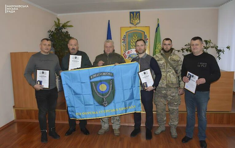 Миронівська громада отримала подяки від військових за підтримку і допомогу