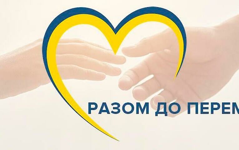 Колектив Ржищівської міськради — приклад підтримки ЗСУ у 2024 році