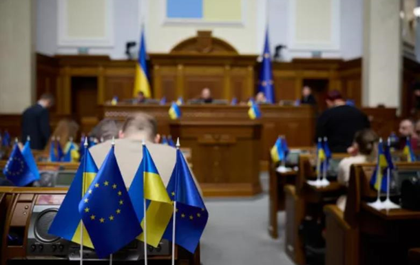 Верховна Рада подякувала Трампу