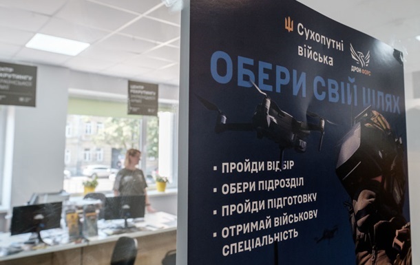 За тиждень до центрів рекрутингу звернулося 1226 людей