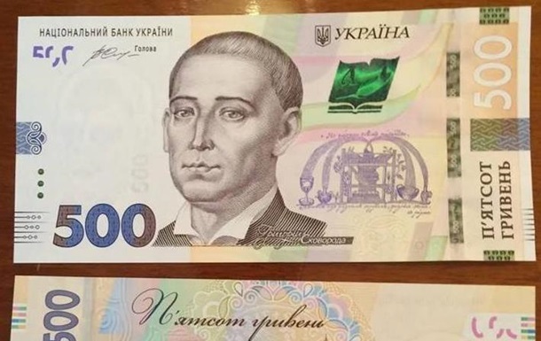 Новини бізнесу - Названо збитки українських банків від агресії Росії