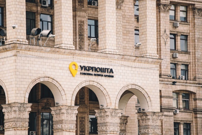 Новини бізнесу - Рада проголосувала за створення "пошта-банку"