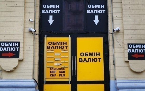 В обмінниках триває зниження курсів долара і євро