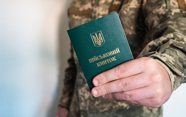 Новини України - В Україні заблокували 26 тисяч рахунків ухилянтів