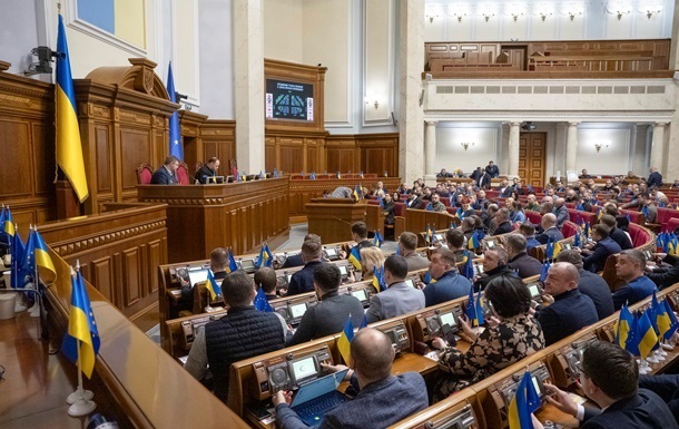 Верховна Рада ухвалила закон про цифрову інфраструктуру