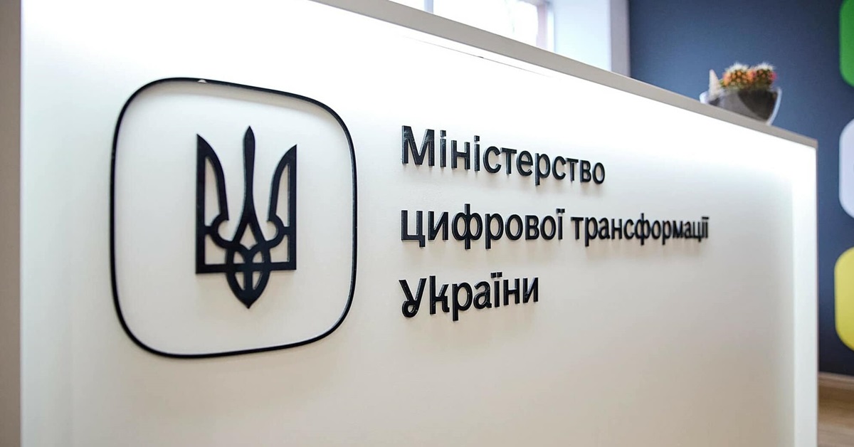 Новини України - Займатиметься роботами й дронами: Мінцифрі нададуть статус оборонного
