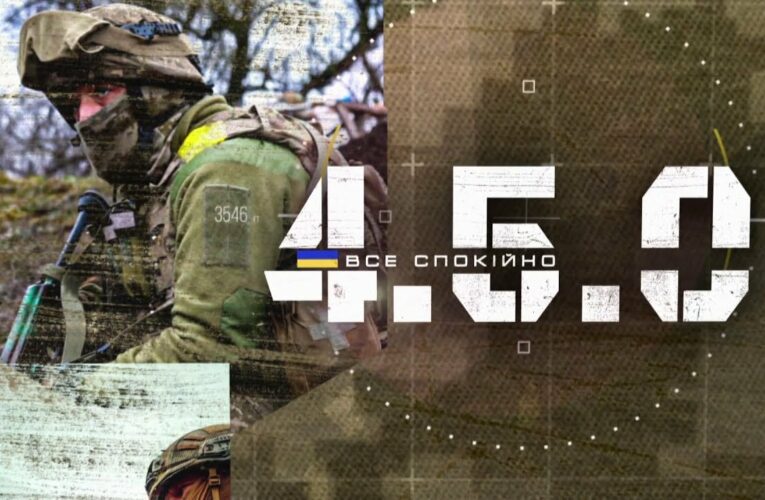 Сталеві м’язи та залізний дух: Як тренуються штурмовики ЗСУ | 4.5.0 Все спокійно