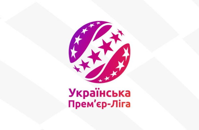 Чемпіонат України з футболу: турнірна таблиця УПЛ