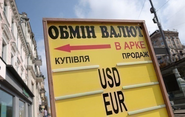 Долар і євро знову подешевшали в обмінниках
