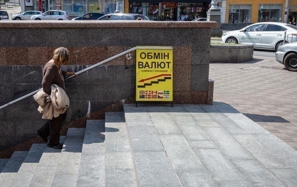 Долар прискорив зростання в обмінниках